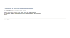 Desktop Screenshot of gender.ilo.org.ua